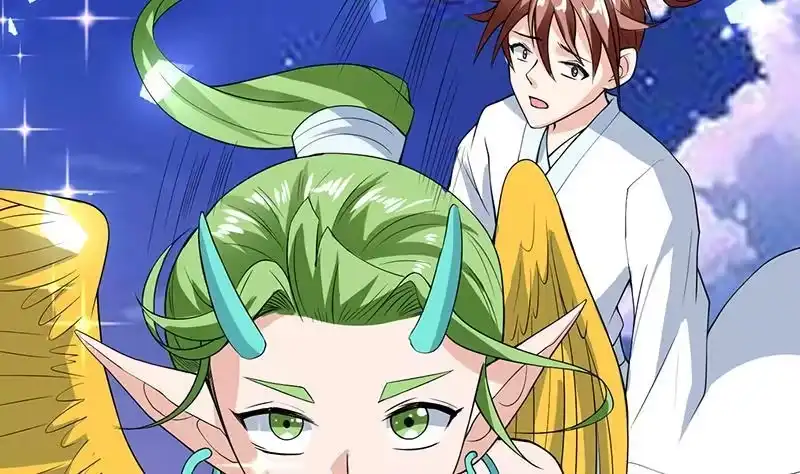 《最强神兽系统》第172话 被威胁到师姐 第17页