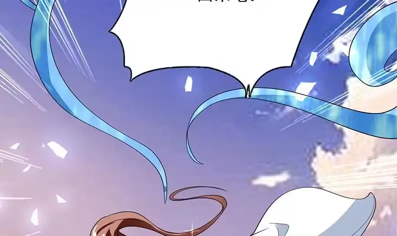 《最强神兽系统》第172话 被威胁到师姐 第10页