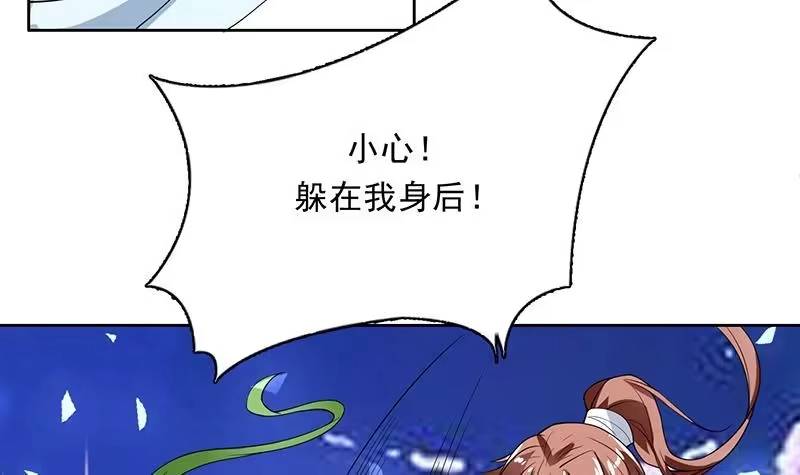 《最强神兽系统》第172话 被威胁到师姐 第16页