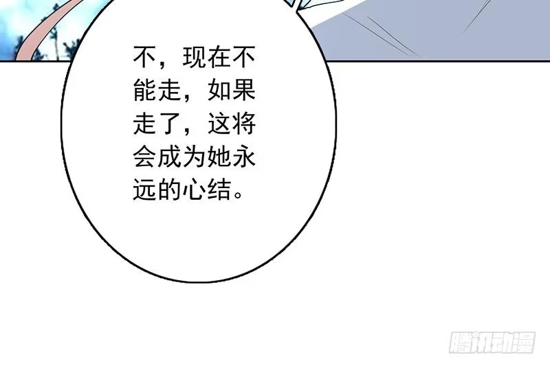 《最强神兽系统》第173话 永远的心结 第27页