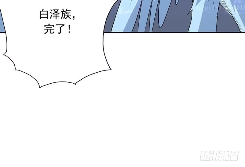 《最强神兽系统》第173话 永远的心结 第51页