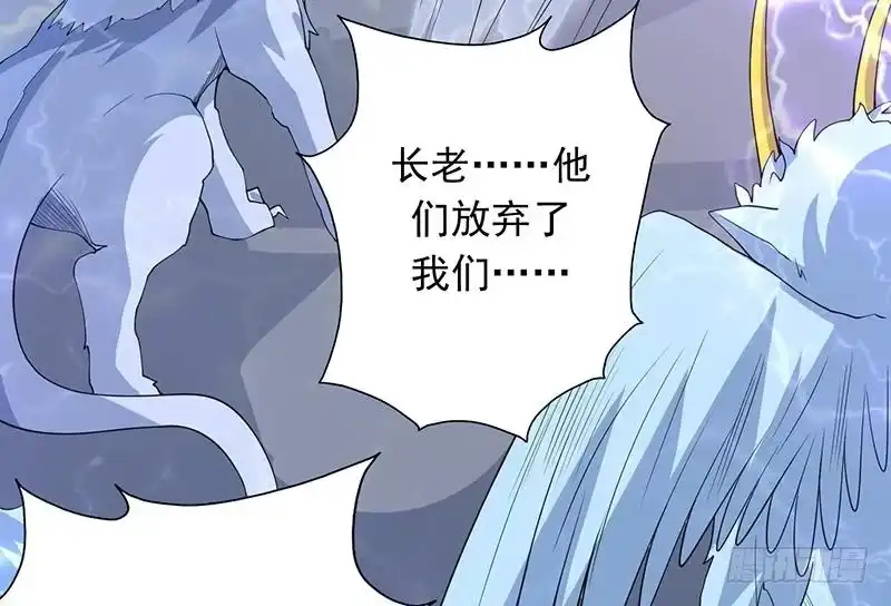 《最强神兽系统》第173话 永远的心结 第50页