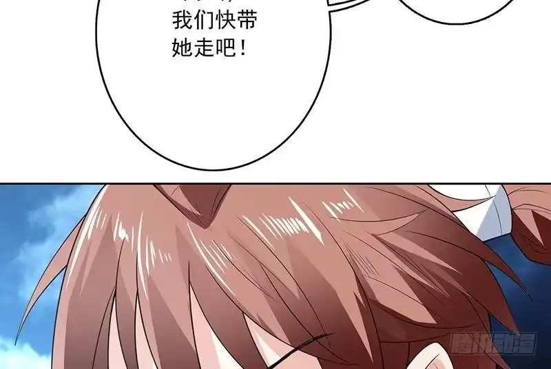 《最强神兽系统》第173话 永远的心结 第25页
