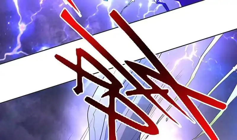 《最强神兽系统》第174话 主人的命令 第47页