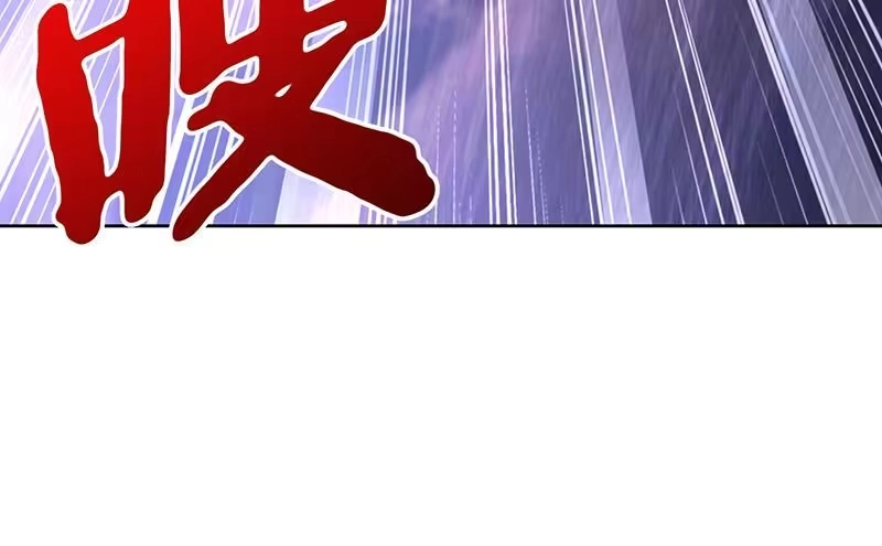 《最强神兽系统》第174话 主人的命令 第27页