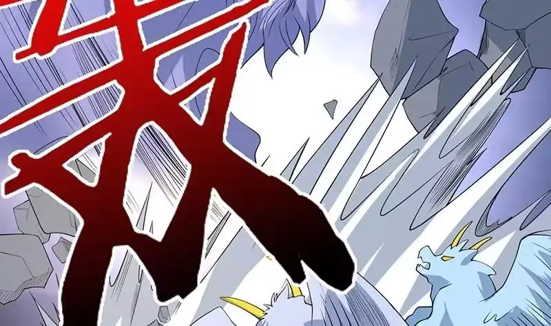 《最强神兽系统》第174话 主人的命令 第5页