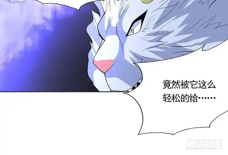 《最强神兽系统》第174话 主人的命令 第51页