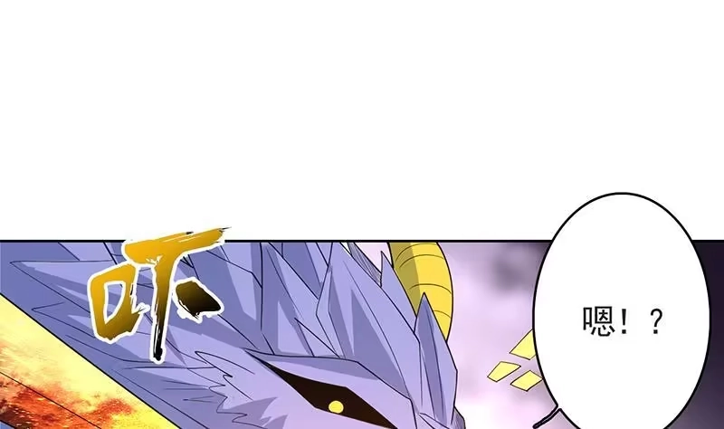 《最强神兽系统》第174话 主人的命令 第28页