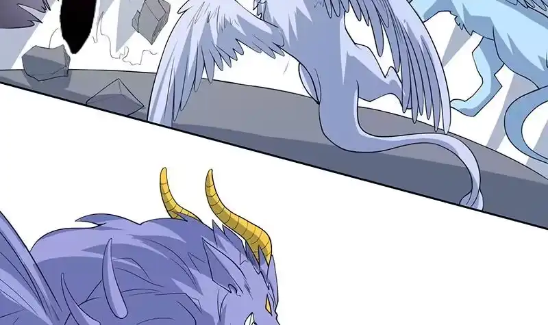 《最强神兽系统》第174话 主人的命令 第6页