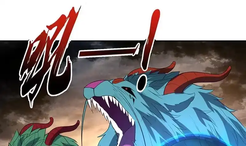 《最强神兽系统》第175话 从天而降的威胁 第35页