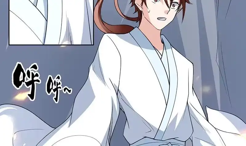 《最强神兽系统》第175话 从天而降的威胁 第16页