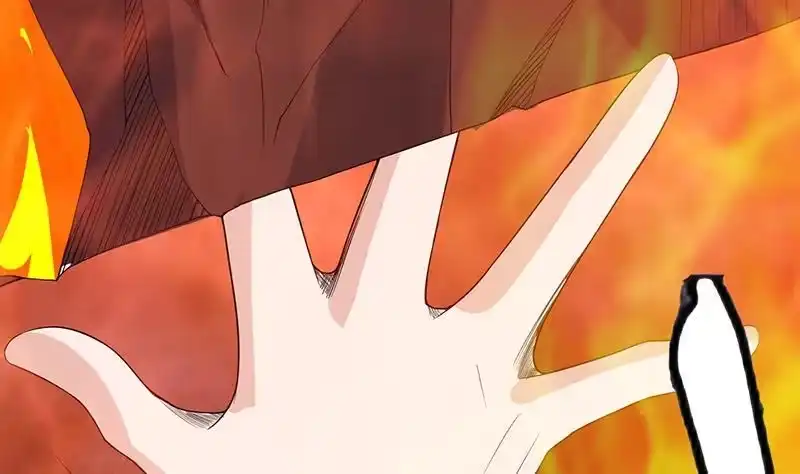 《最强神兽系统》第176话 人形老妖怪 第14页