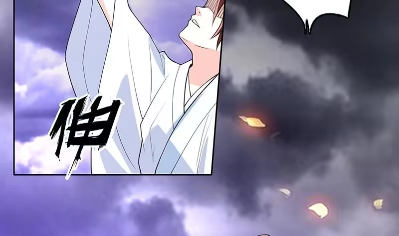 《最强神兽系统》第176话 人形老妖怪 第21页