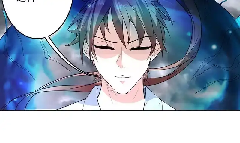 《最强神兽系统》第176话 人形老妖怪 第16页