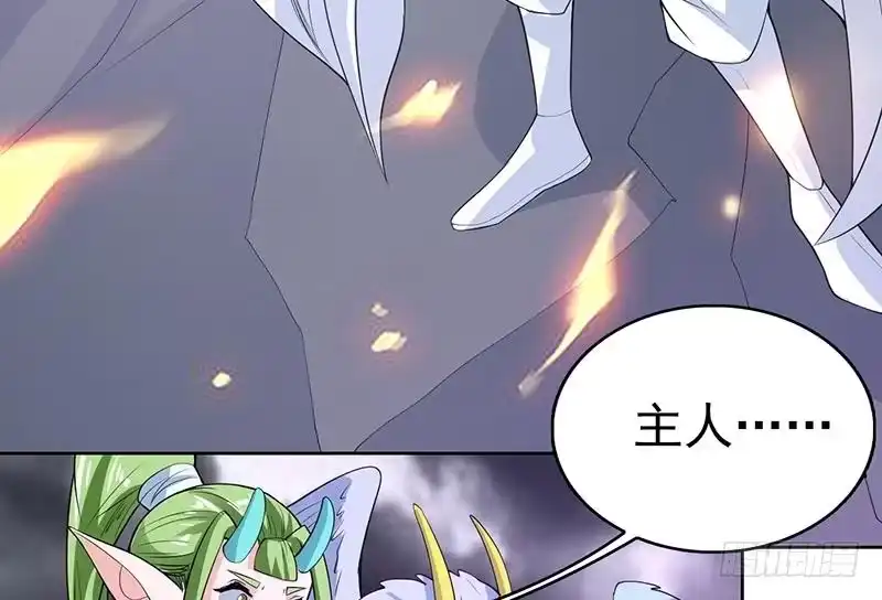 《最强神兽系统》第176话 人形老妖怪 第24页