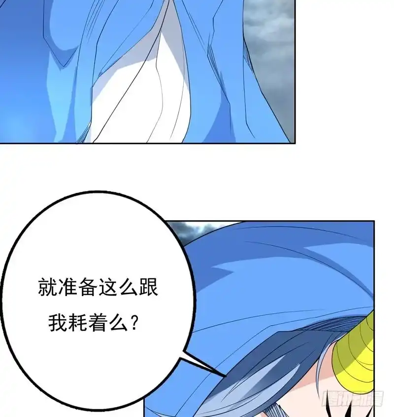 《最强神兽系统》第177话 灭族危机 第47页