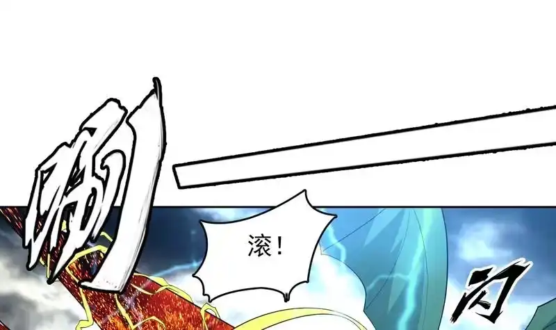 《最强神兽系统》第177话 灭族危机 第39页