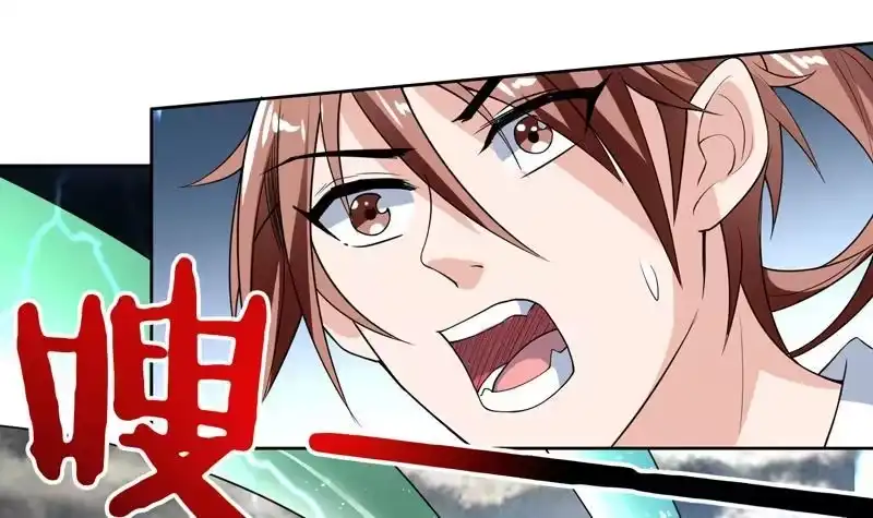 《最强神兽系统》第177话 灭族危机 第30页