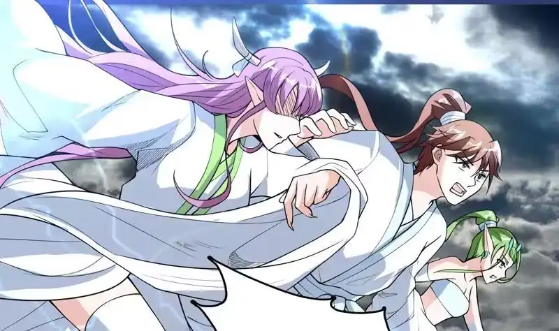 《最强神兽系统》第177话 灭族危机 第4页