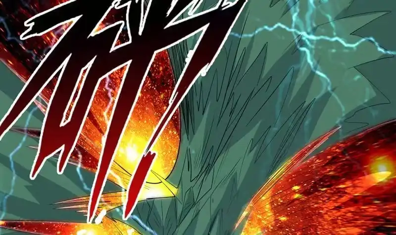 《最强神兽系统》第177话 灭族危机 第6页
