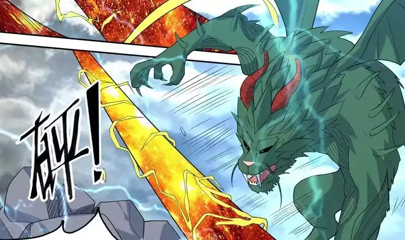 《最强神兽系统》第177话 灭族危机 第40页
