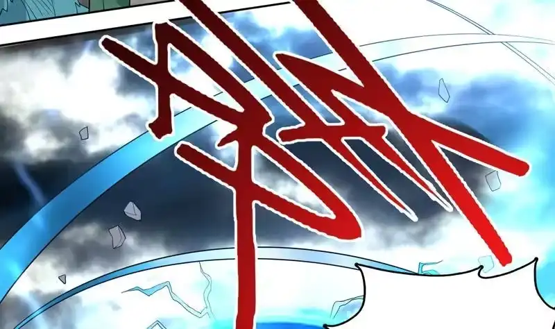 《最强神兽系统》第177话 灭族危机 第43页
