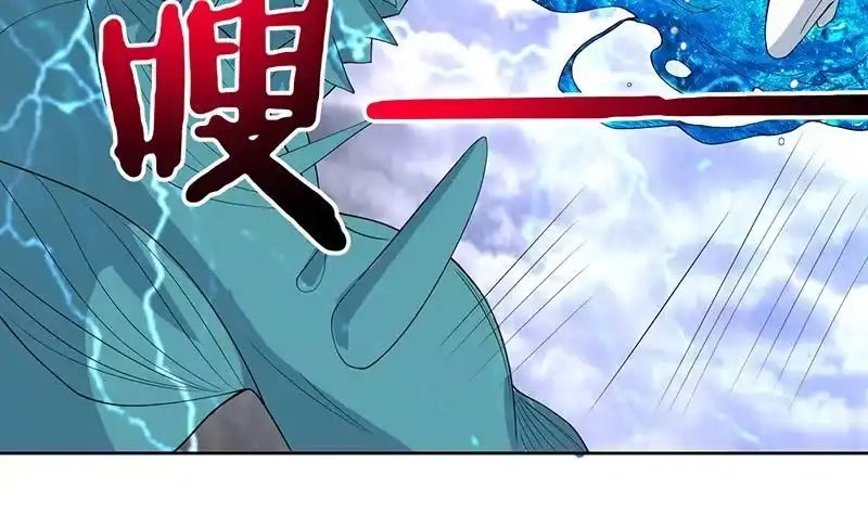 《最强神兽系统》第178话 把本王当成什么 第35页