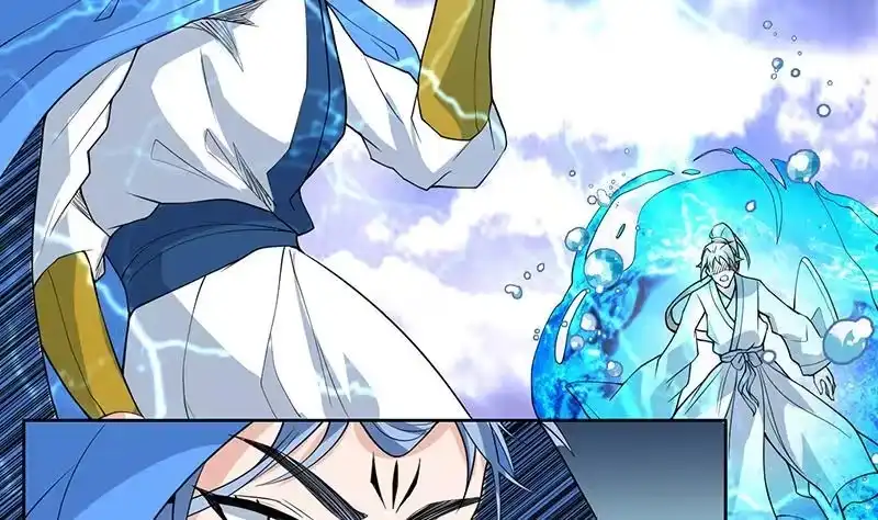 《最强神兽系统》第178话 把本王当成什么 第37页
