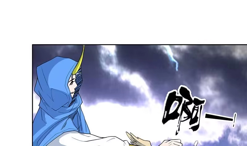 《最强神兽系统》第178话 把本王当成什么 第39页