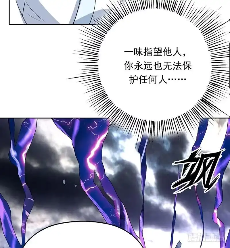 《最强神兽系统》第179话 一百种方法折磨你 第26页