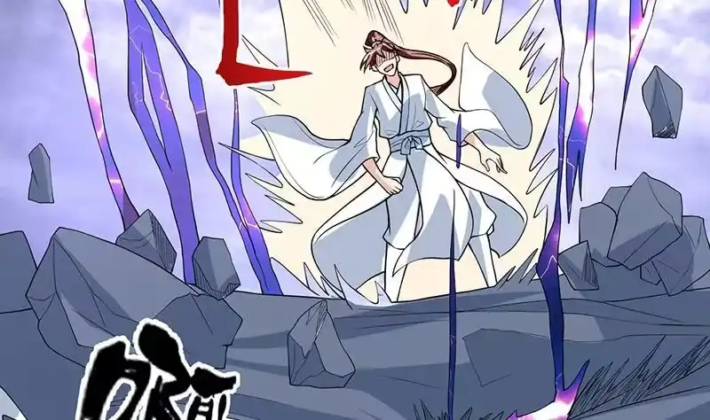 《最强神兽系统》第179话 一百种方法折磨你 第8页