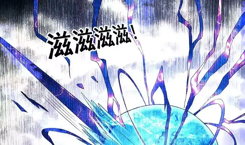 《最强神兽系统》第179话 一百种方法折磨你 第35页
