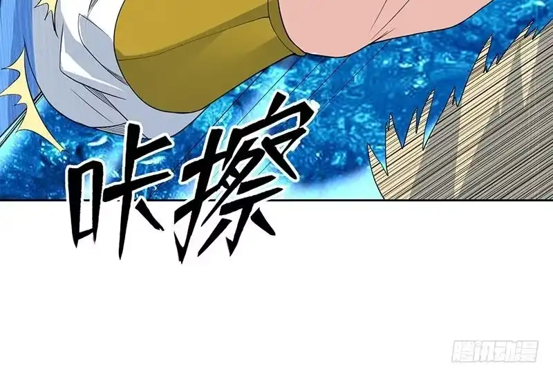 《最强神兽系统》第179话 一百种方法折磨你 第51页