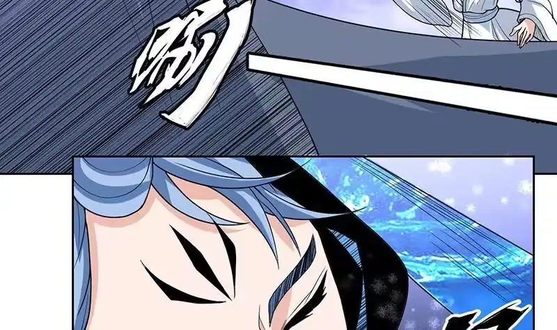 《最强神兽系统》第179话 一百种方法折磨你 第5页