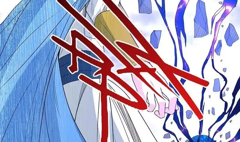《最强神兽系统》第179话 一百种方法折磨你 第33页