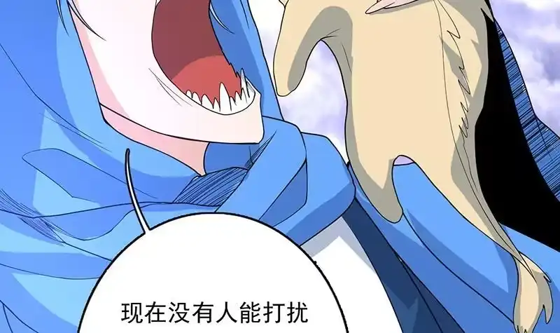《最强神兽系统》第179话 一百种方法折磨你 第15页