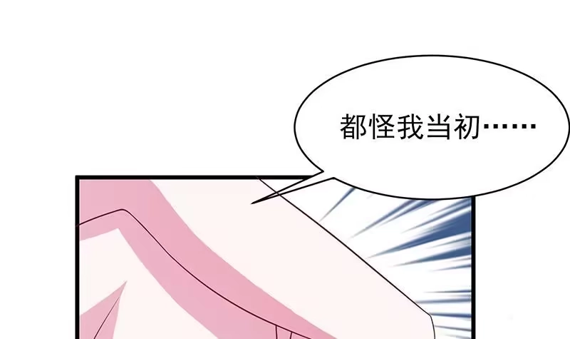 《最强神兽系统》第18话 以魂魄为代价 第28页