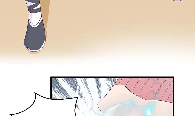 《最强神兽系统》第18话 以魂魄为代价 第32页