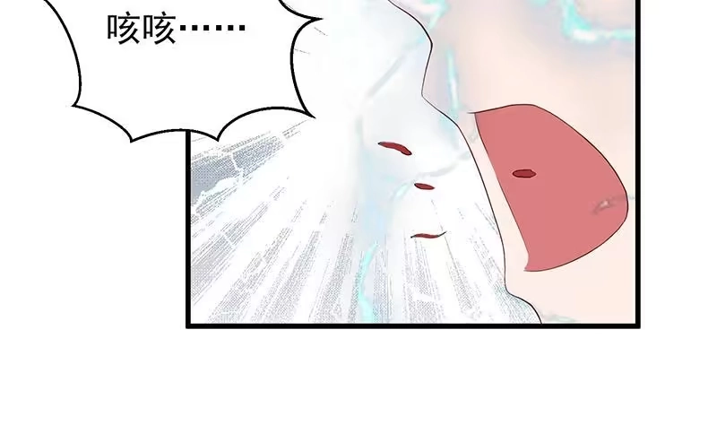 《最强神兽系统》第18话 以魂魄为代价 第33页