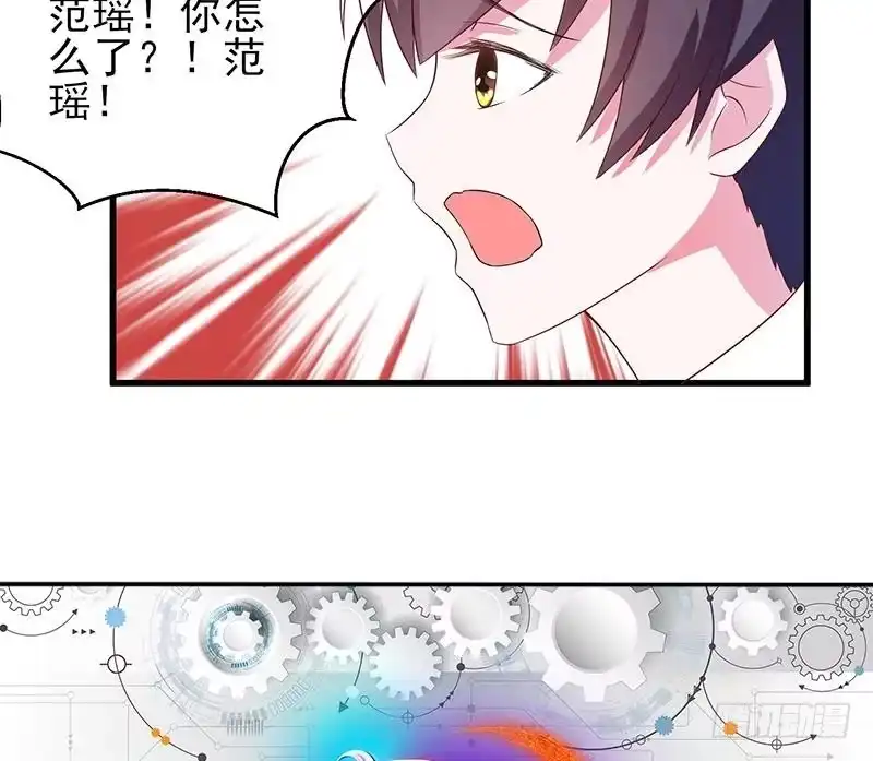 《最强神兽系统》第18话 以魂魄为代价 第44页