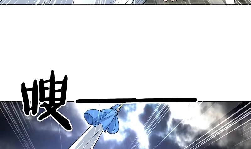 《最强神兽系统》第180话 我不会再逃了 第8页