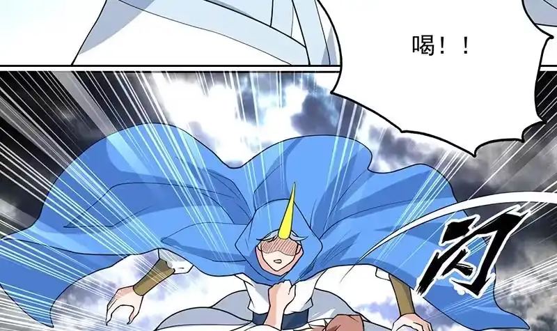《最强神兽系统》第180话 我不会再逃了 第6页