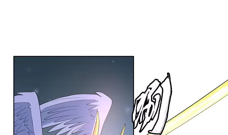 《最强神兽系统》第180话 我不会再逃了 第44页