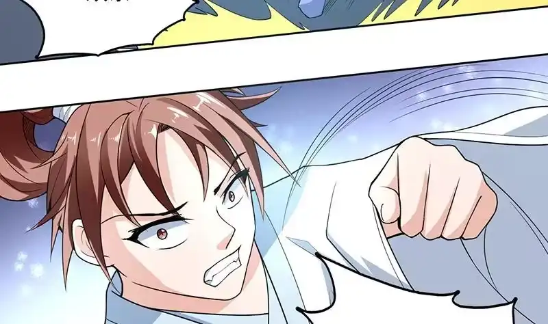 《最强神兽系统》第180话 我不会再逃了 第5页