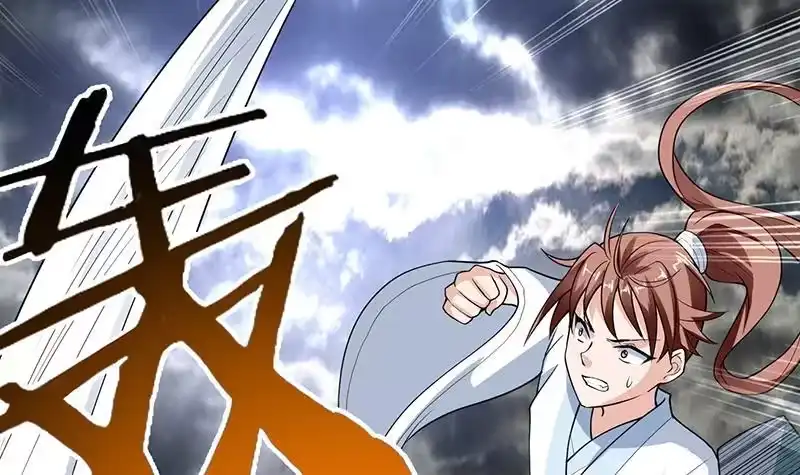《最强神兽系统》第180话 我不会再逃了 第9页