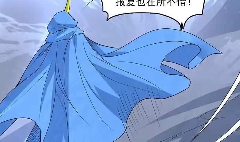 《最强神兽系统》第180话 我不会再逃了 第12页