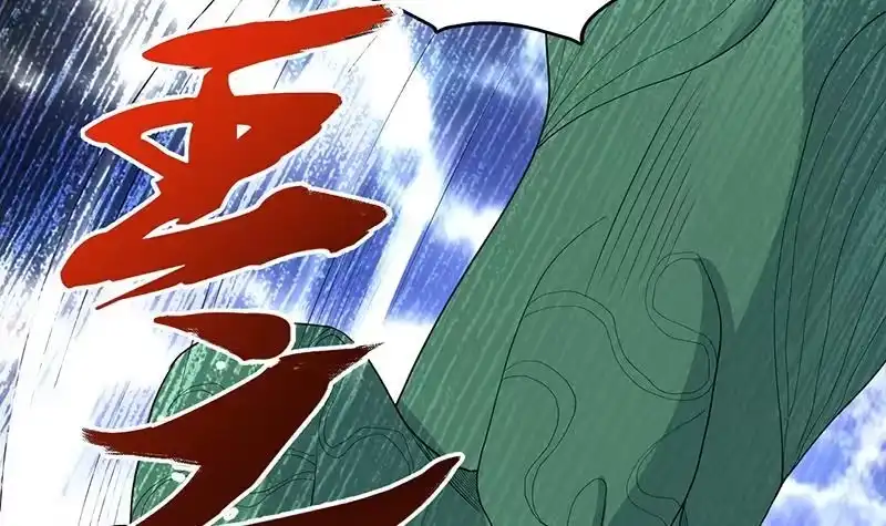 《最强神兽系统》第180话 我不会再逃了 第24页