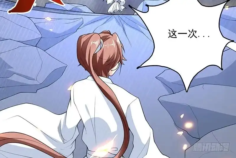 《最强神兽系统》第180话 我不会再逃了 第26页