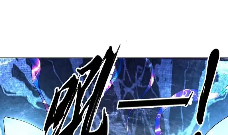 《最强神兽系统》第180话 我不会再逃了 第14页