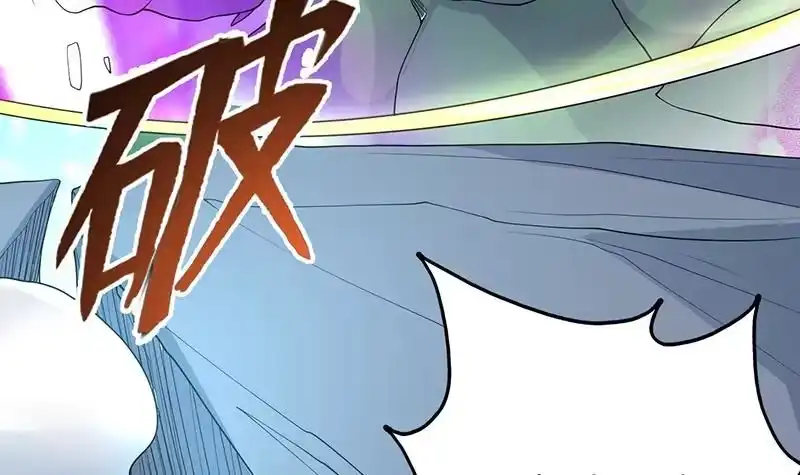 《最强神兽系统》第180话 我不会再逃了 第51页